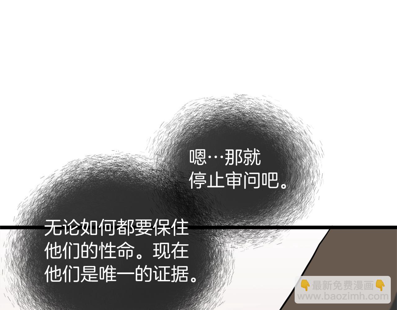🍼登录武林系统 第123话 人和人的差距 第31页