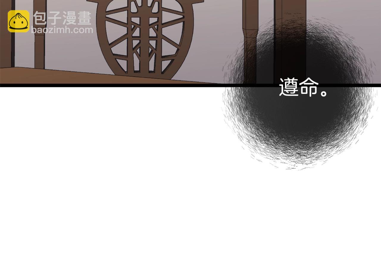 🍼登录武林系统 第123话 人和人的差距 第33页