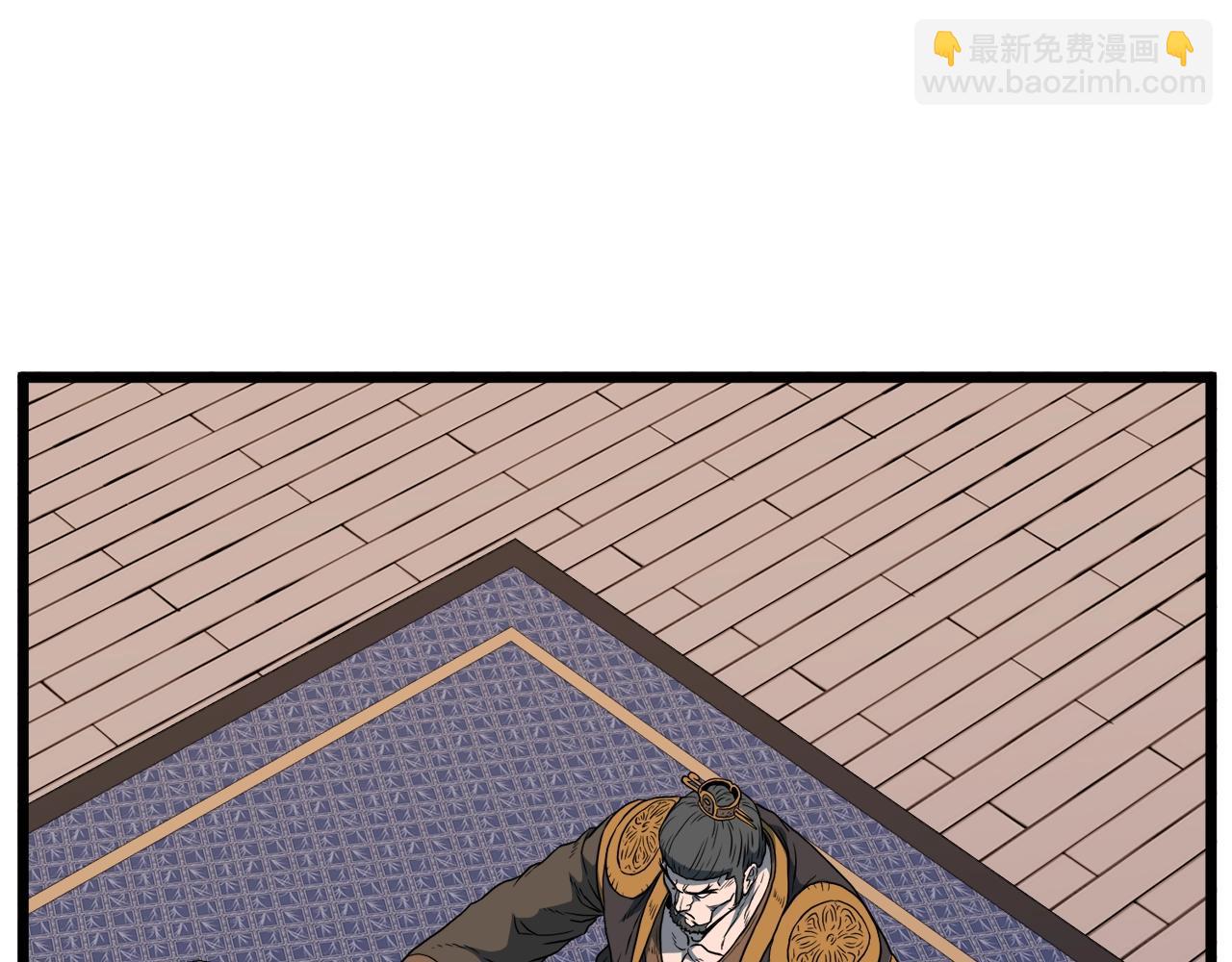 🍼登录武林系统 第123话 人和人的差距 第34页