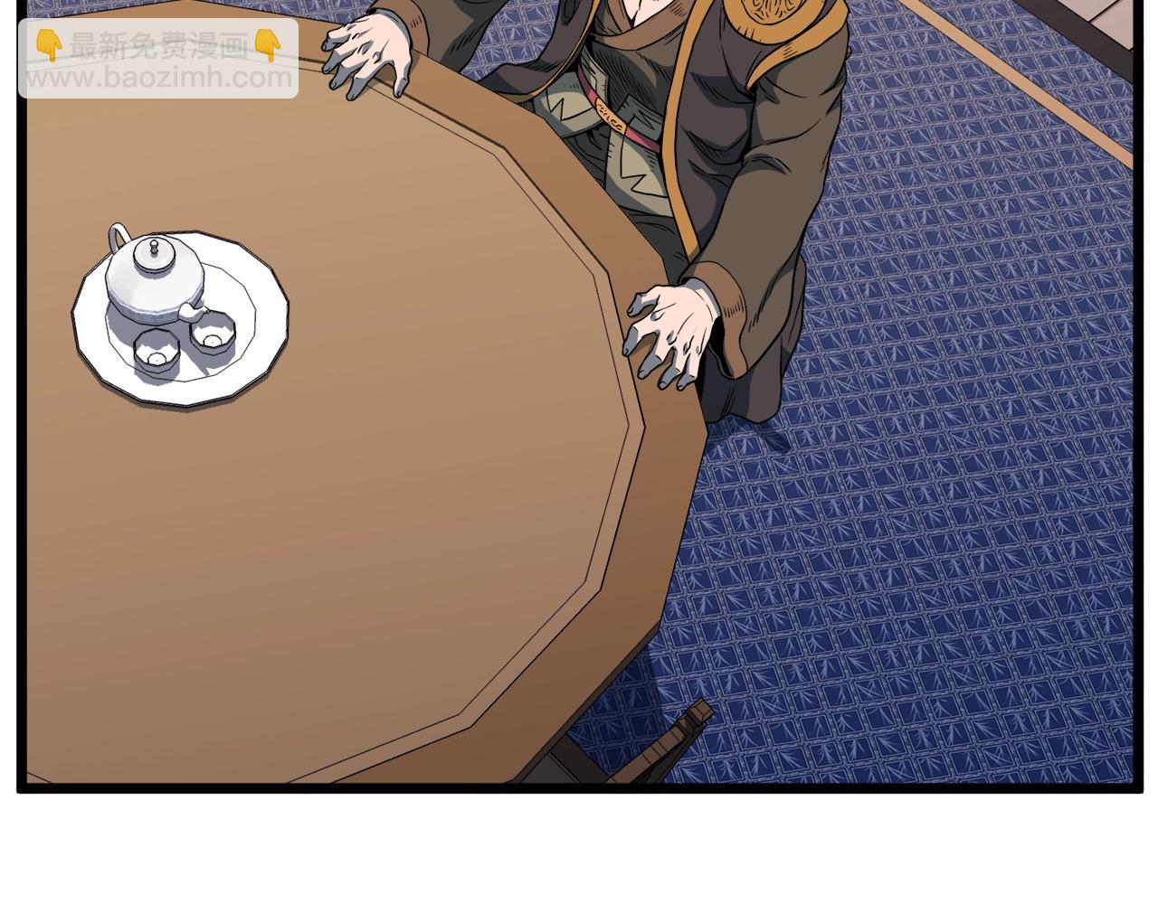 🍼登录武林系统 第123话 人和人的差距 第35页