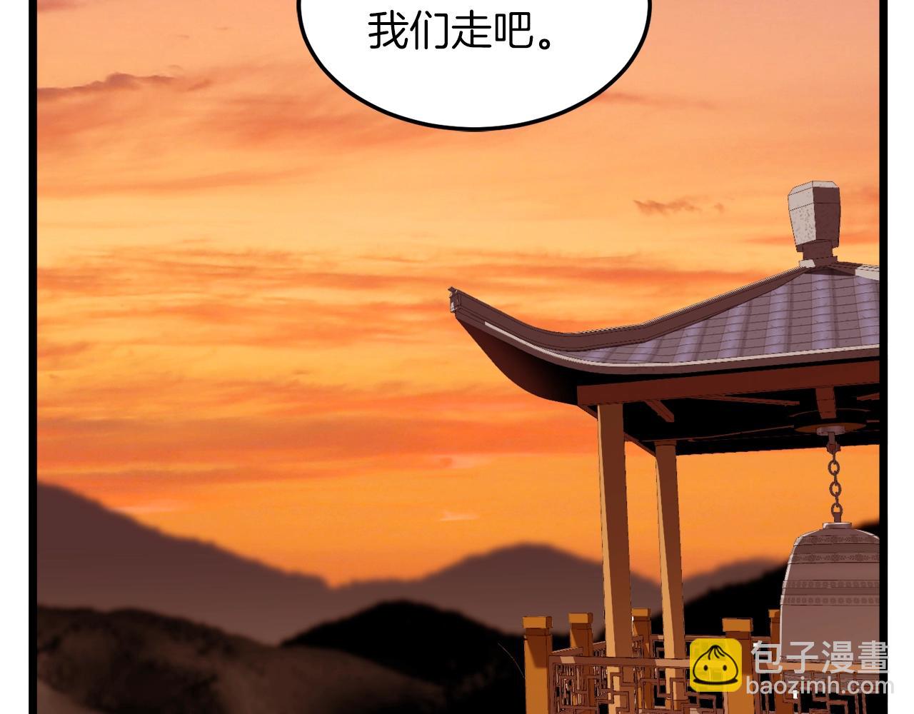 🍼登录武林系统 第123话 人和人的差距 第48页