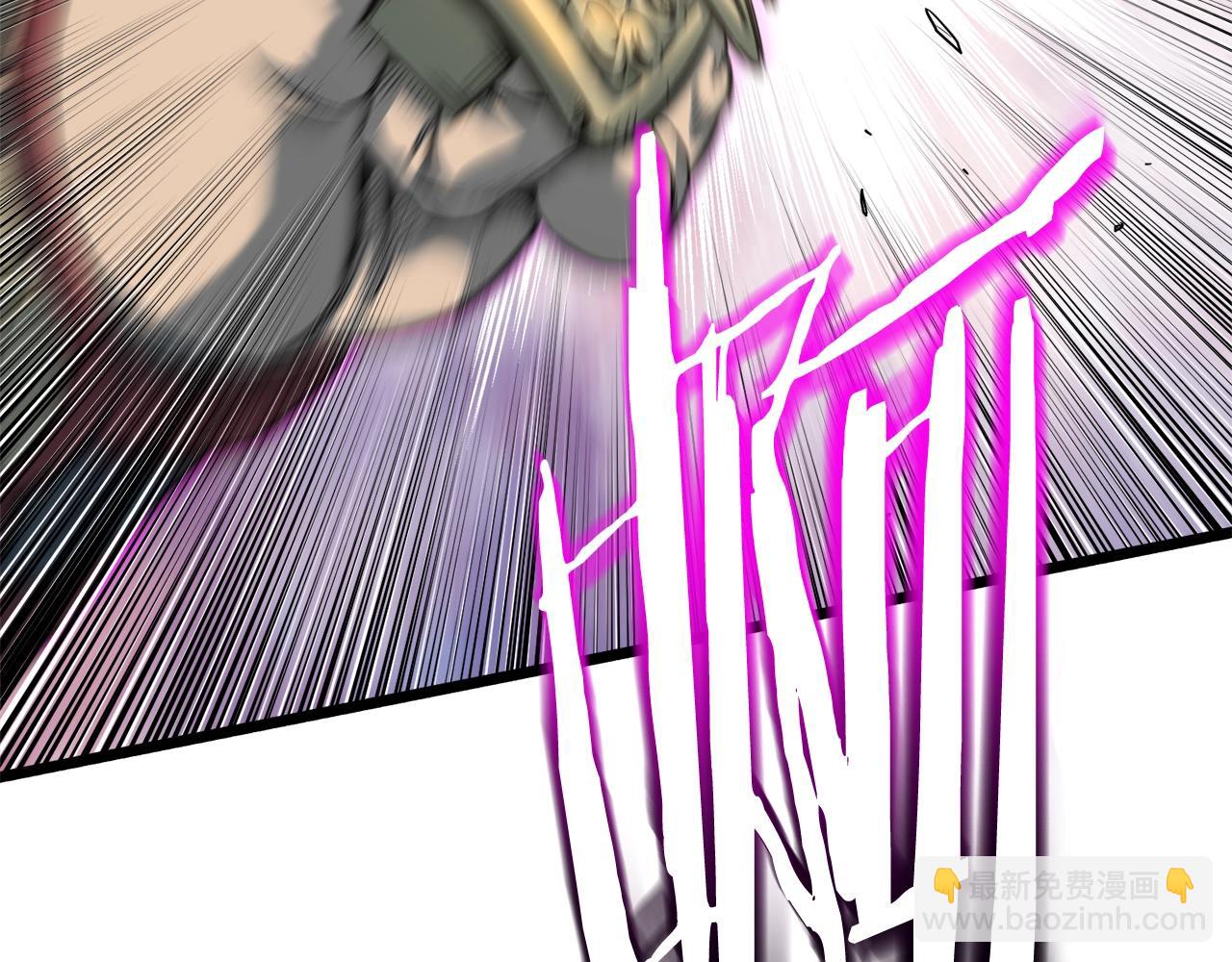 🍼登录武林系统 第125话 暗手 第12页