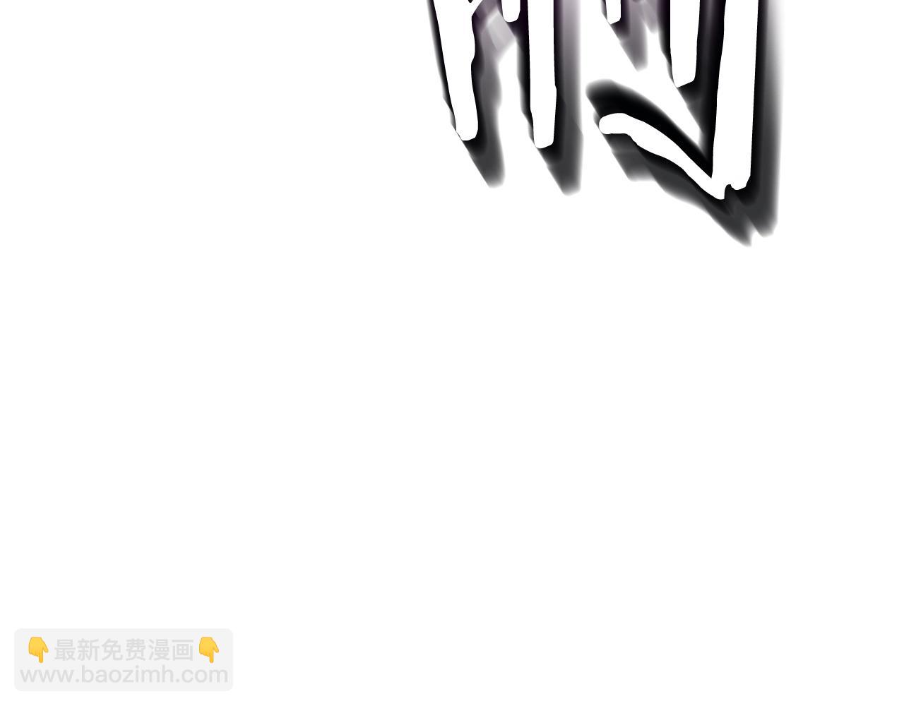 🍼登录武林系统 第125话 暗手 第13页