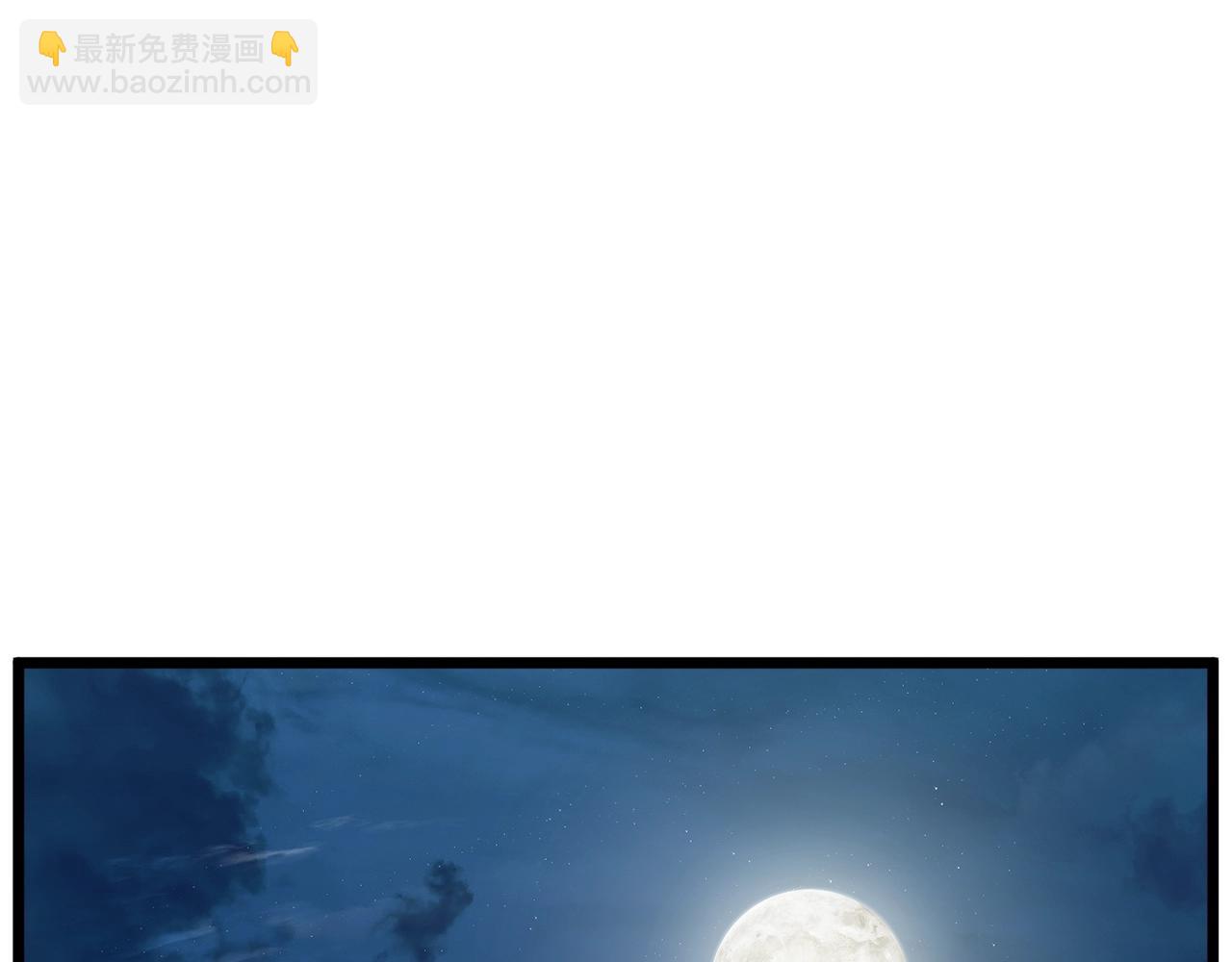 🍼登录武林系统 第125话 暗手 第15页