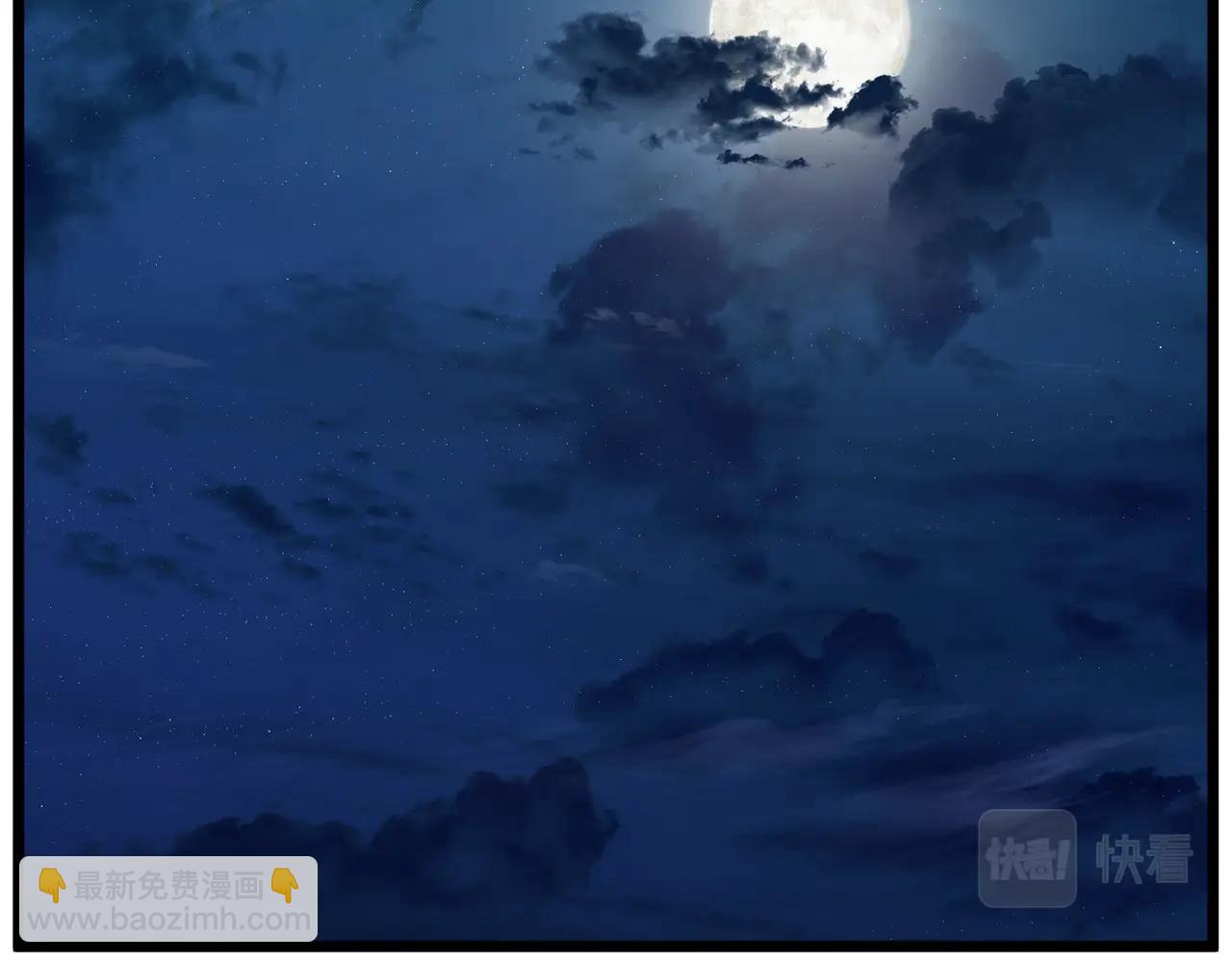 🍼登录武林系统 第125话 暗手 第16页