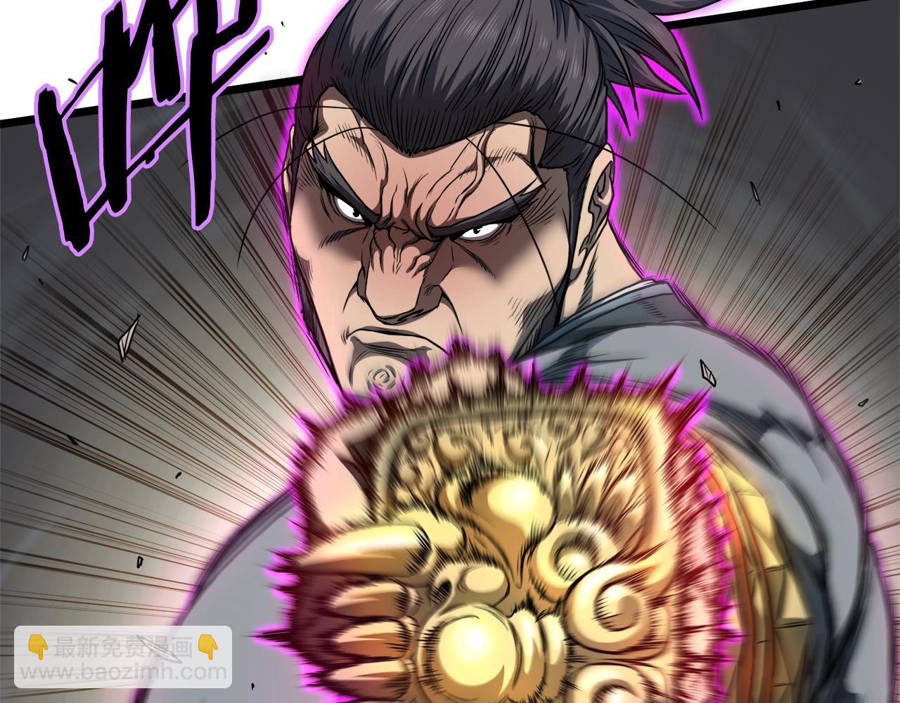 🍼登录武林系统 第125话 暗手 第18页