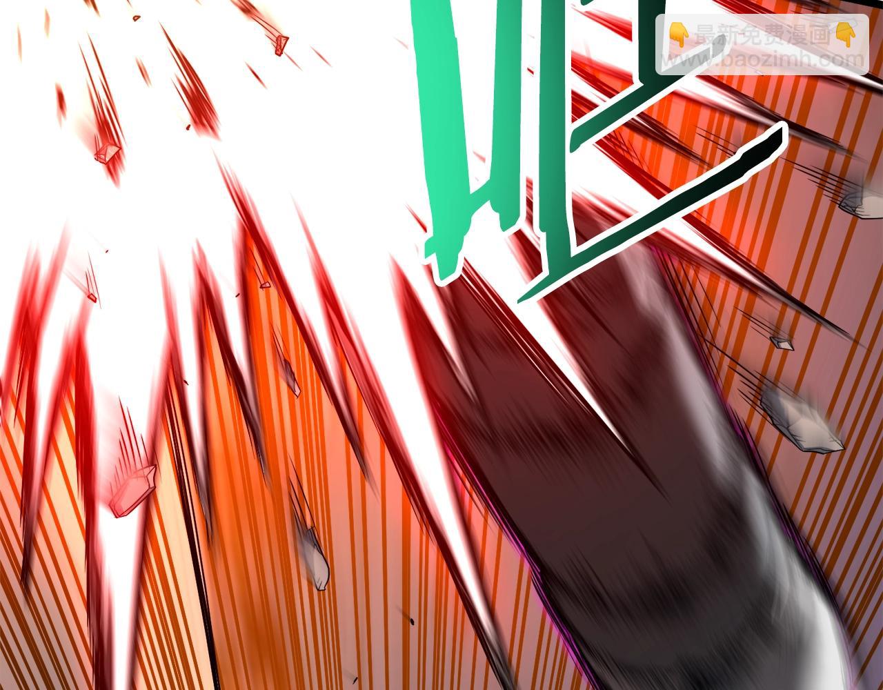 🍼登录武林系统 第125话 暗手 第2页
