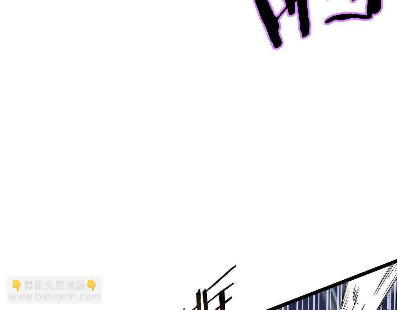 🍼登录武林系统 第125话 暗手 第20页