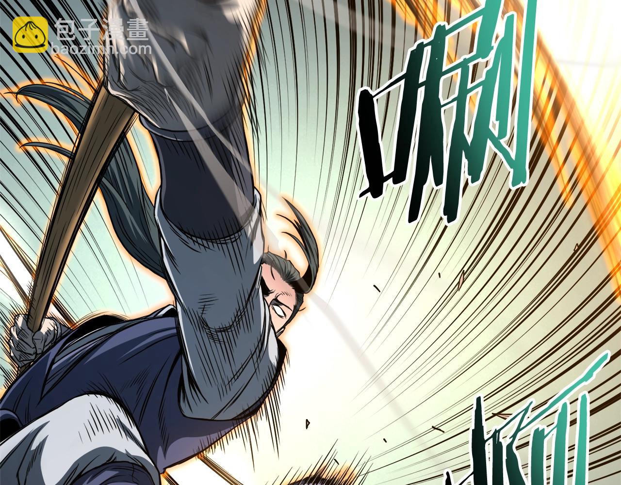 🍼登录武林系统 第125话 暗手 第25页
