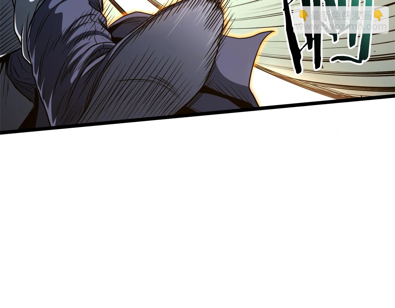 🍼登录武林系统 第125话 暗手 第26页