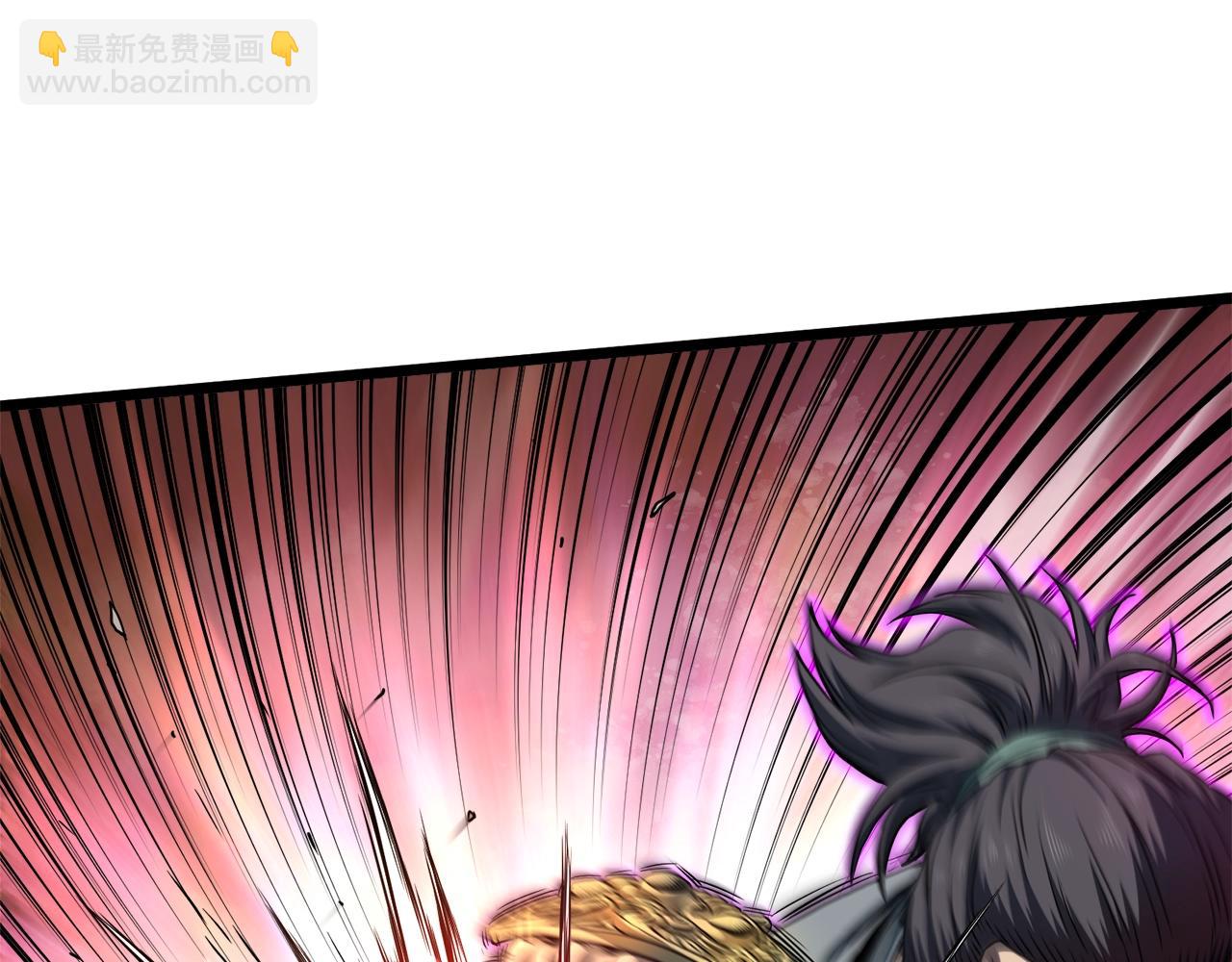 🍼登录武林系统 第125话 暗手 第28页