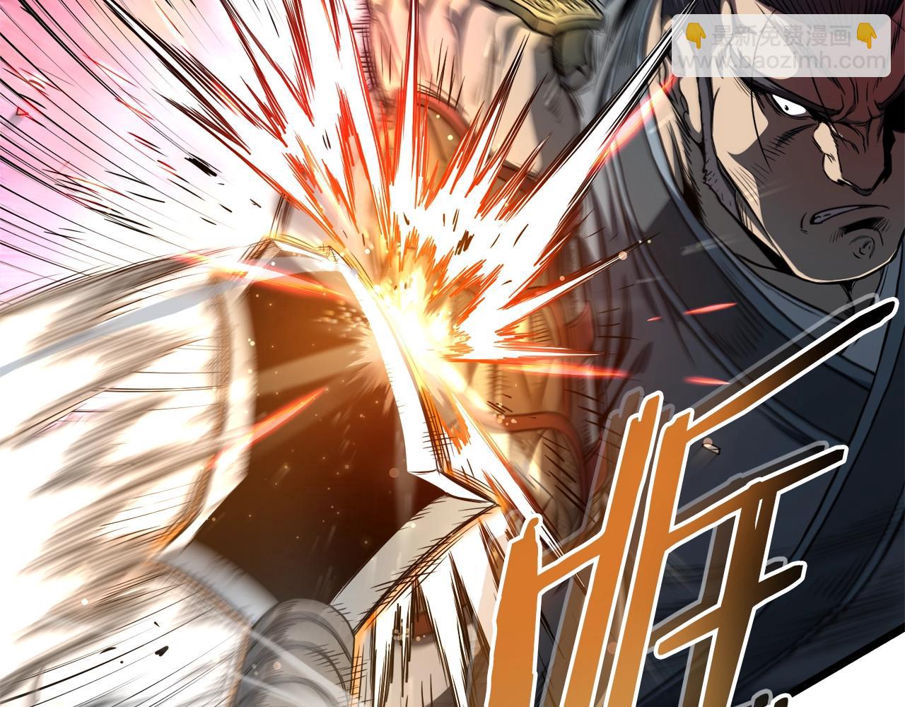 🍼登录武林系统 第125话 暗手 第29页