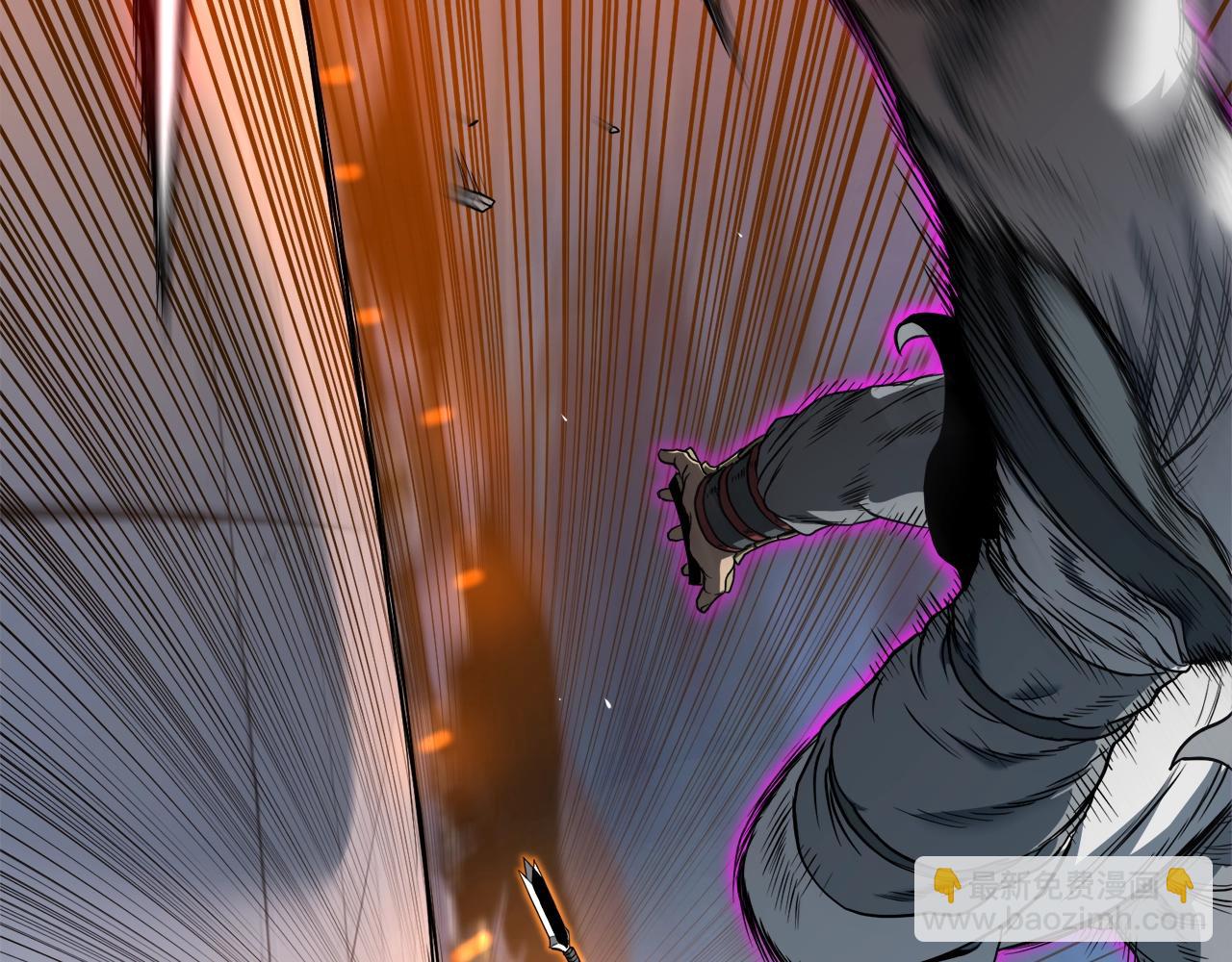 🍼登录武林系统 第125话 暗手 第3页