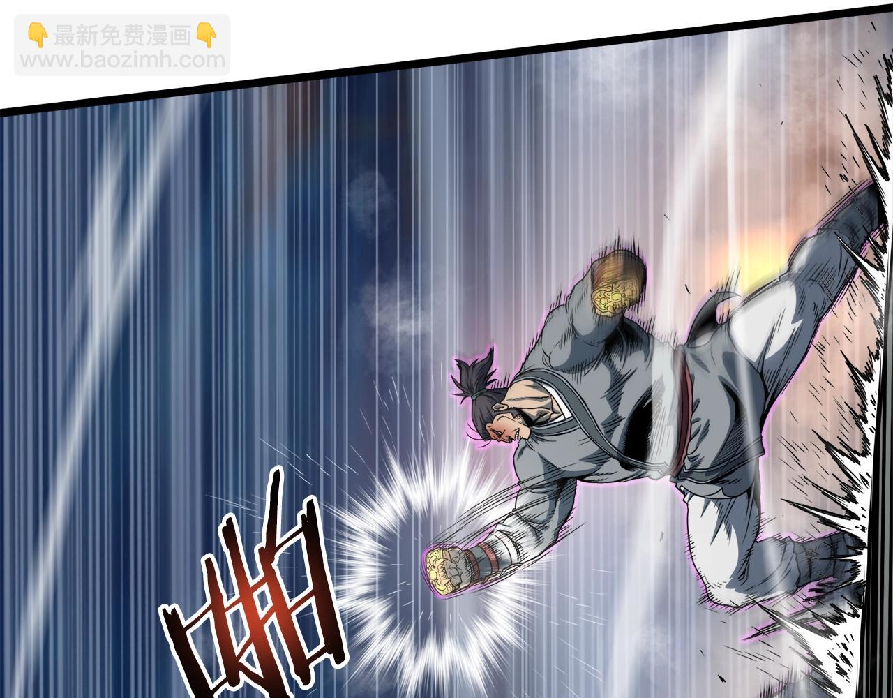 🍼登录武林系统 第125话 暗手 第32页