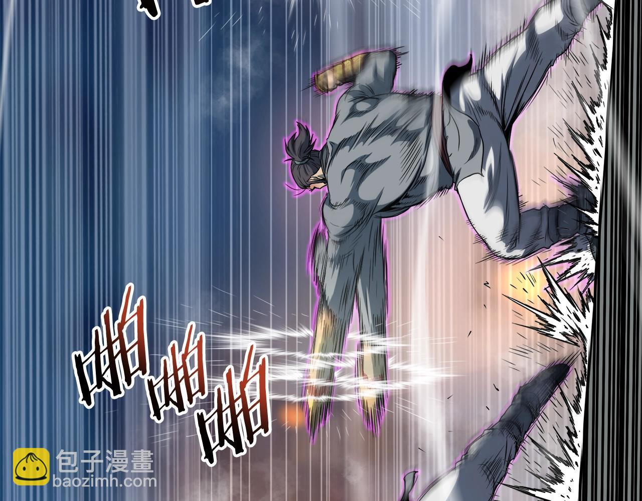 🍼登录武林系统 第125话 暗手 第33页
