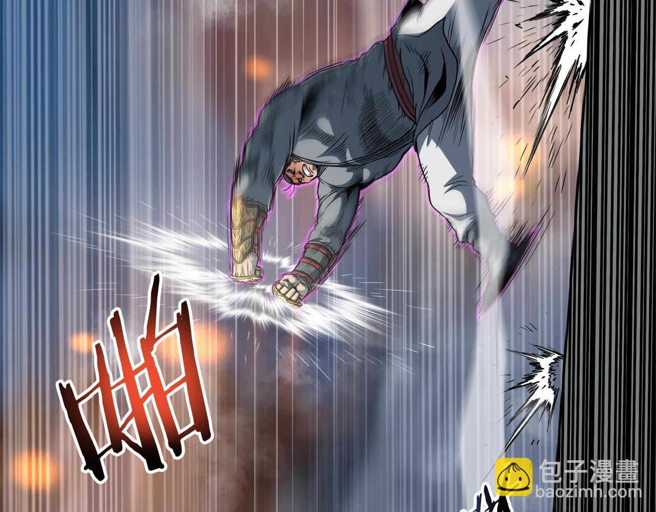 🍼登录武林系统 第125话 暗手 第34页