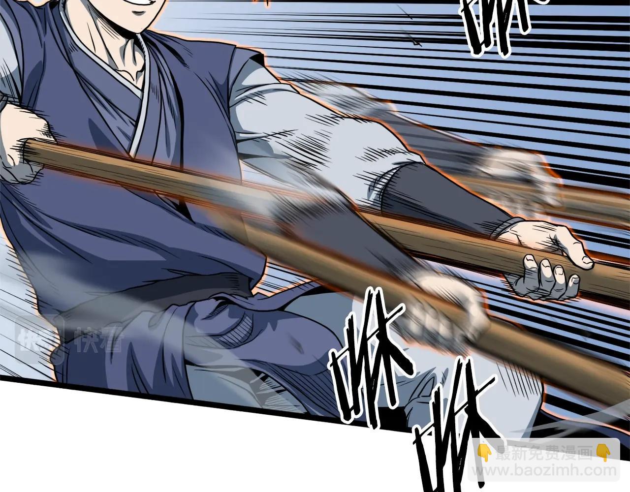 🍼登录武林系统 第125话 暗手 第38页