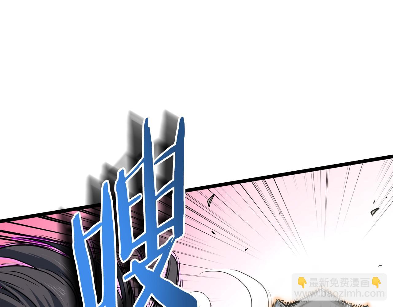 🍼登录武林系统 第125话 暗手 第42页