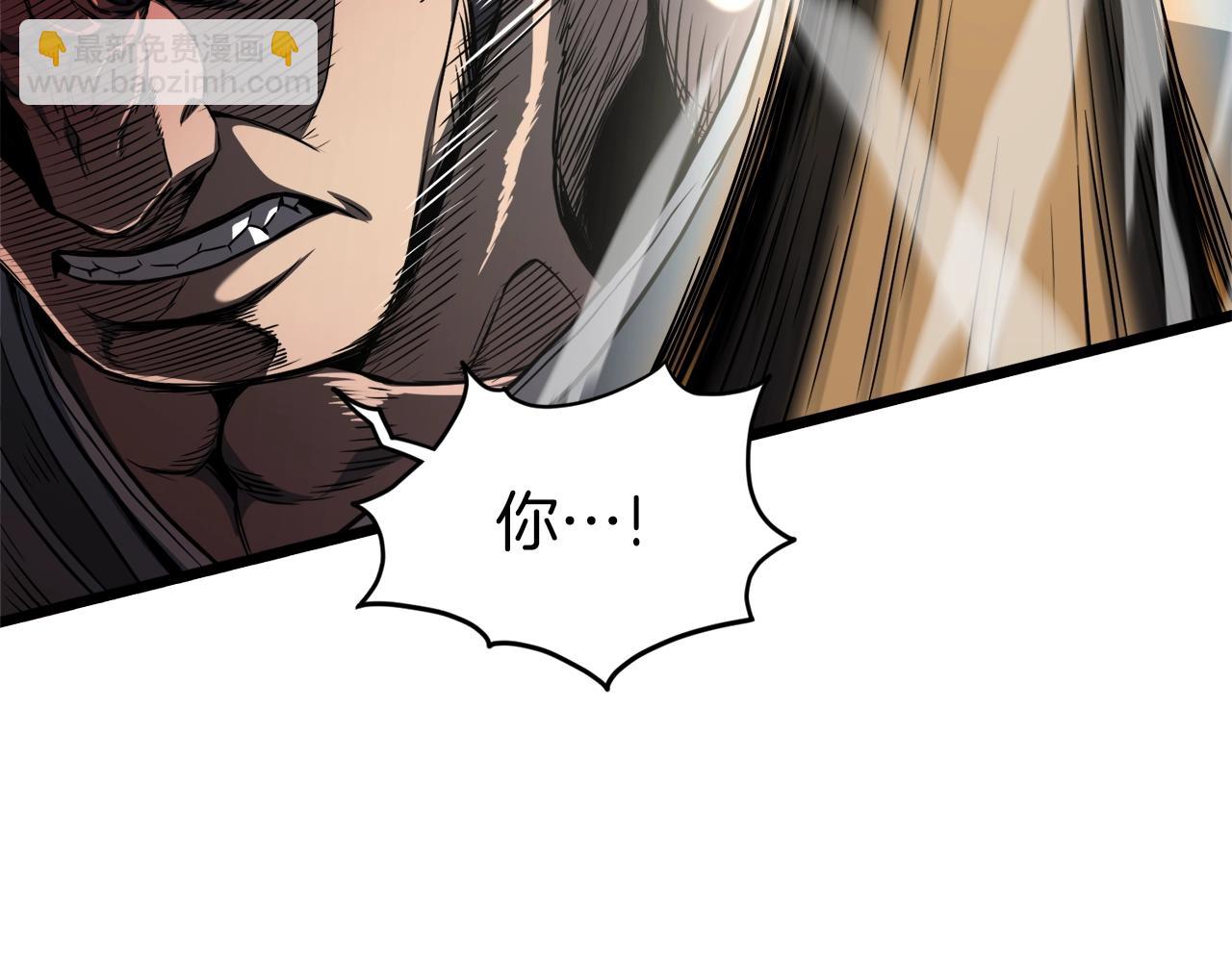 🍼登录武林系统 第125话 暗手 第44页