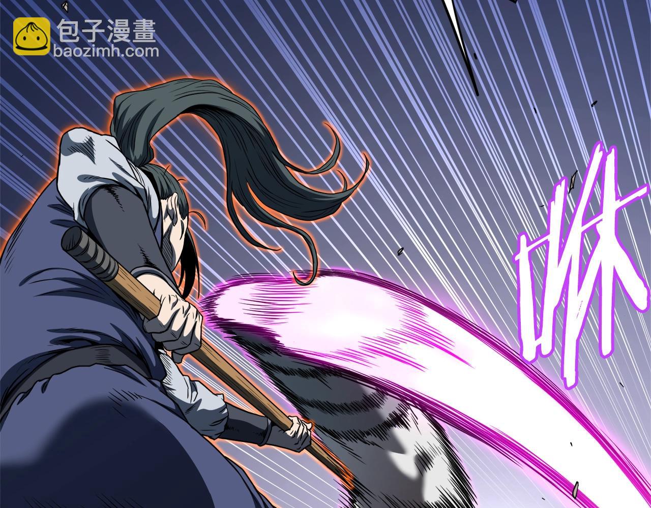 🍼登录武林系统 第125话 暗手 第46页