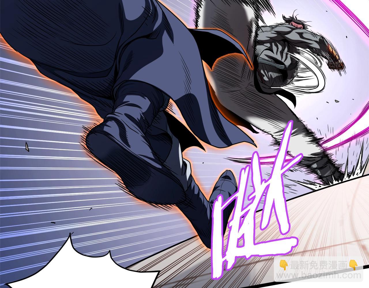 🍼登录武林系统 第125话 暗手 第47页