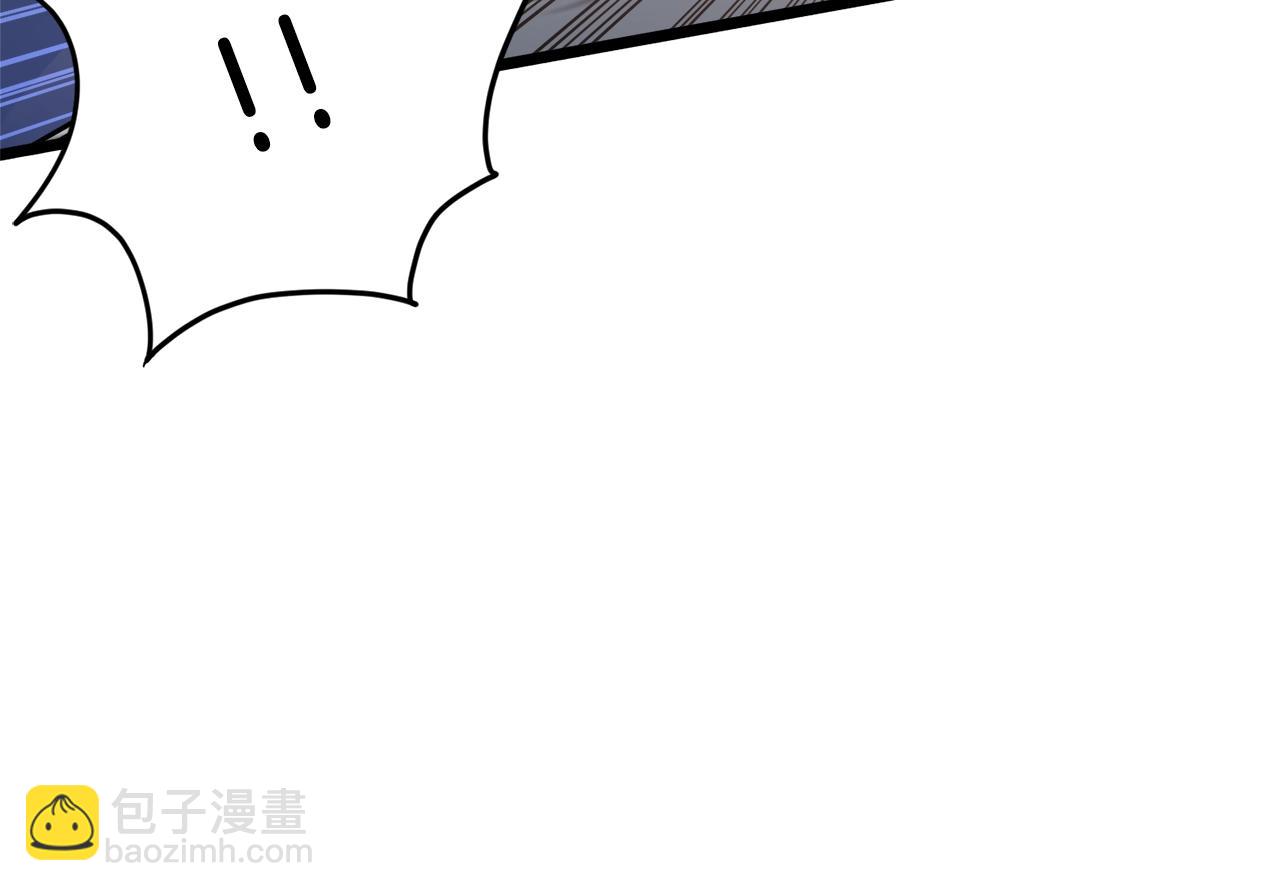 🍼登录武林系统 第125话 暗手 第48页
