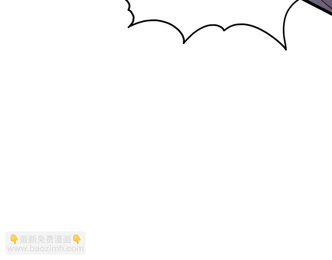 🍼登录武林系统 第125话 暗手 第5页