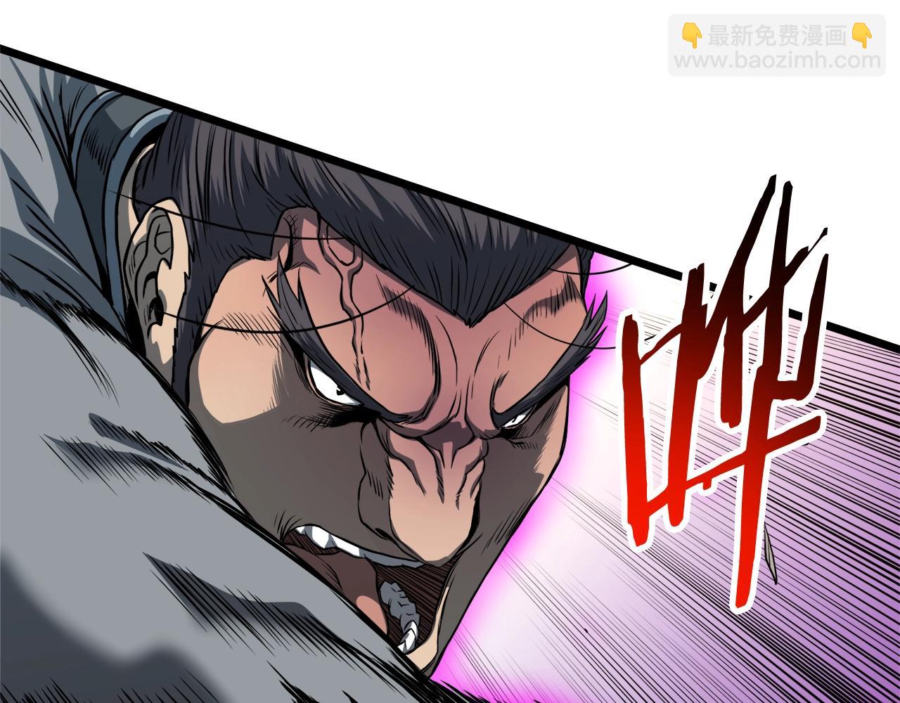 🍼登录武林系统 第125话 暗手 第6页