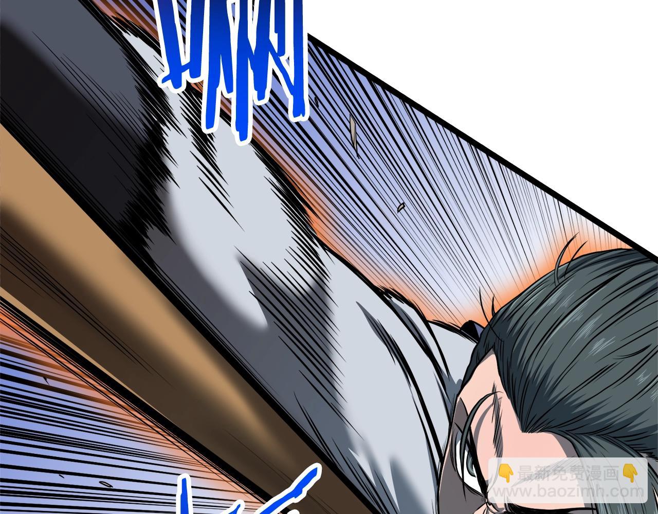 🍼登录武林系统 第125话 暗手 第8页