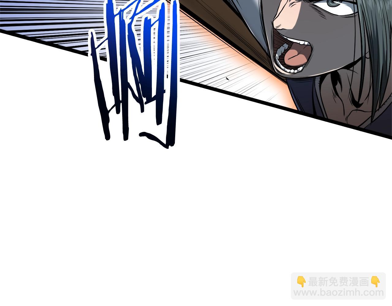 🍼登录武林系统 第125话 暗手 第9页