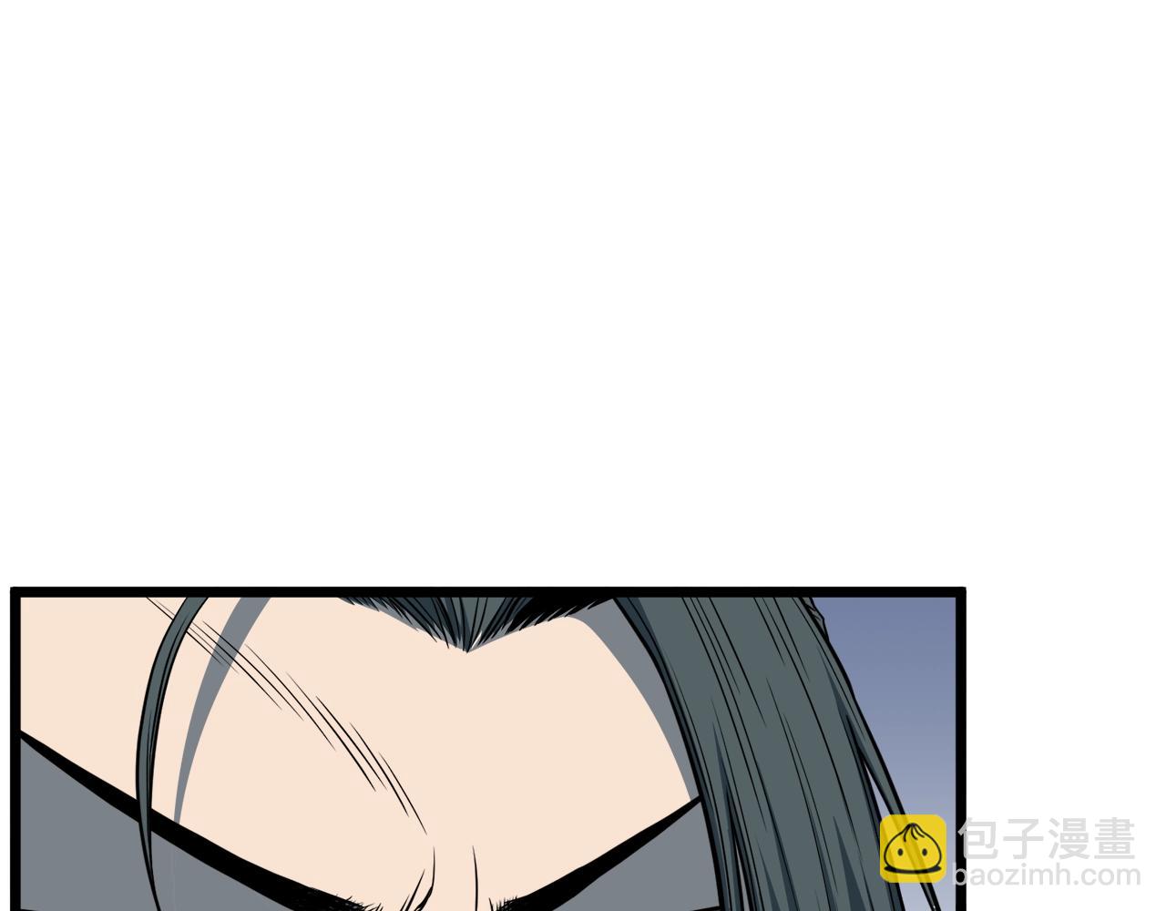 🍼登录武林系统 第127话 问罪 第12页