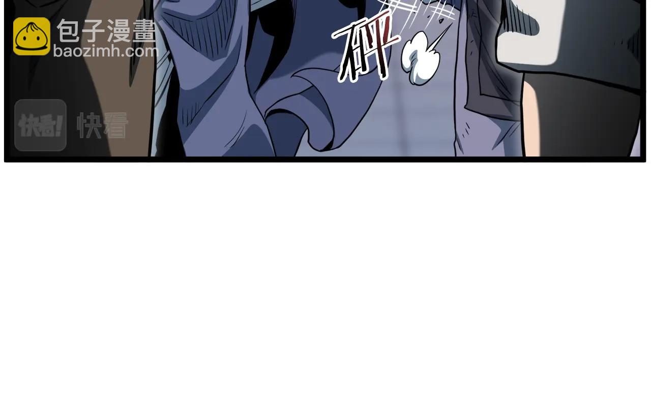 🍼登录武林系统 第127话 问罪 第17页