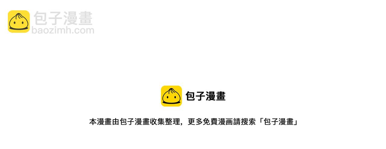 🍼登录武林系统 第127话 问罪 第50页