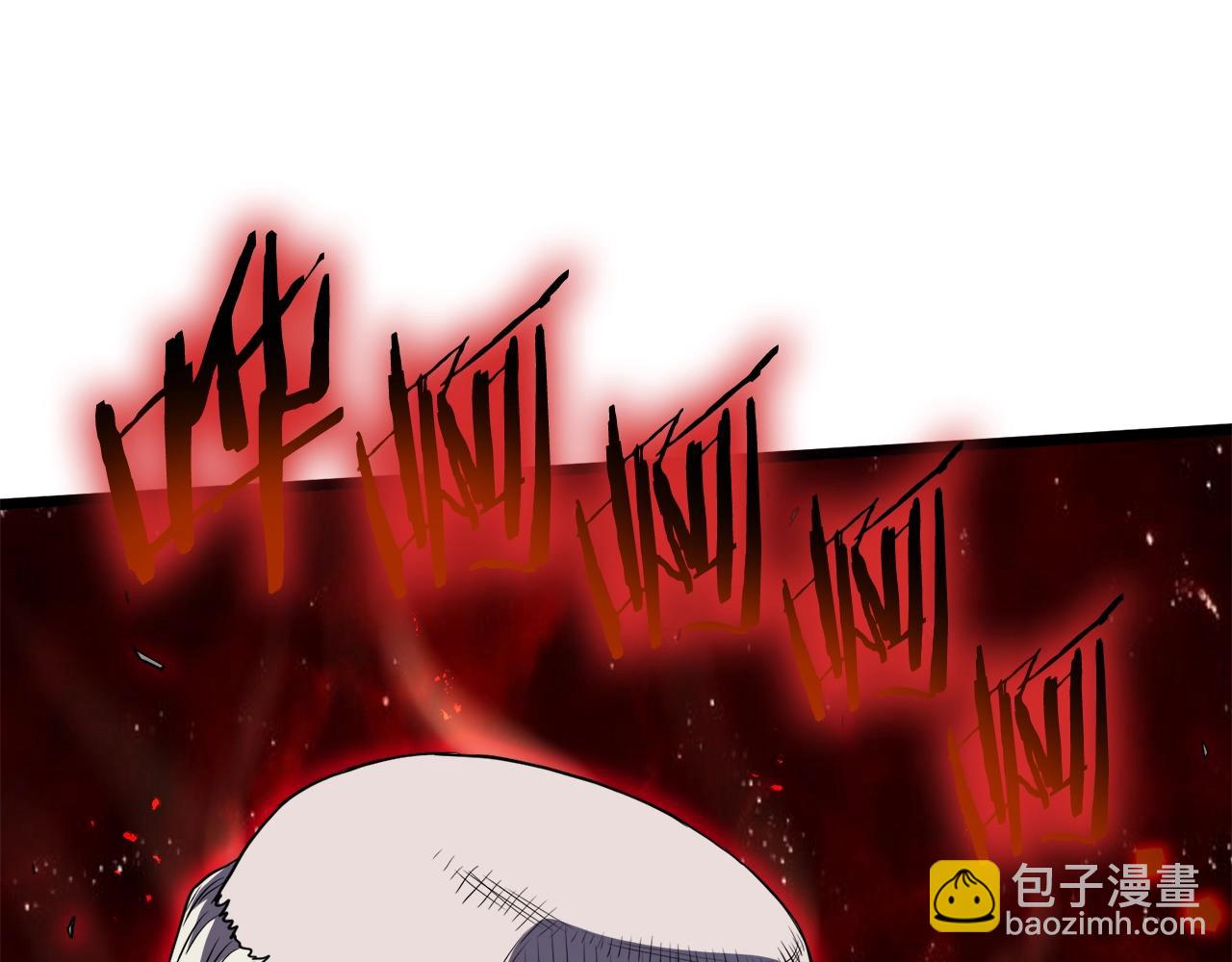 🍼登录武林系统 第127话 问罪 第8页