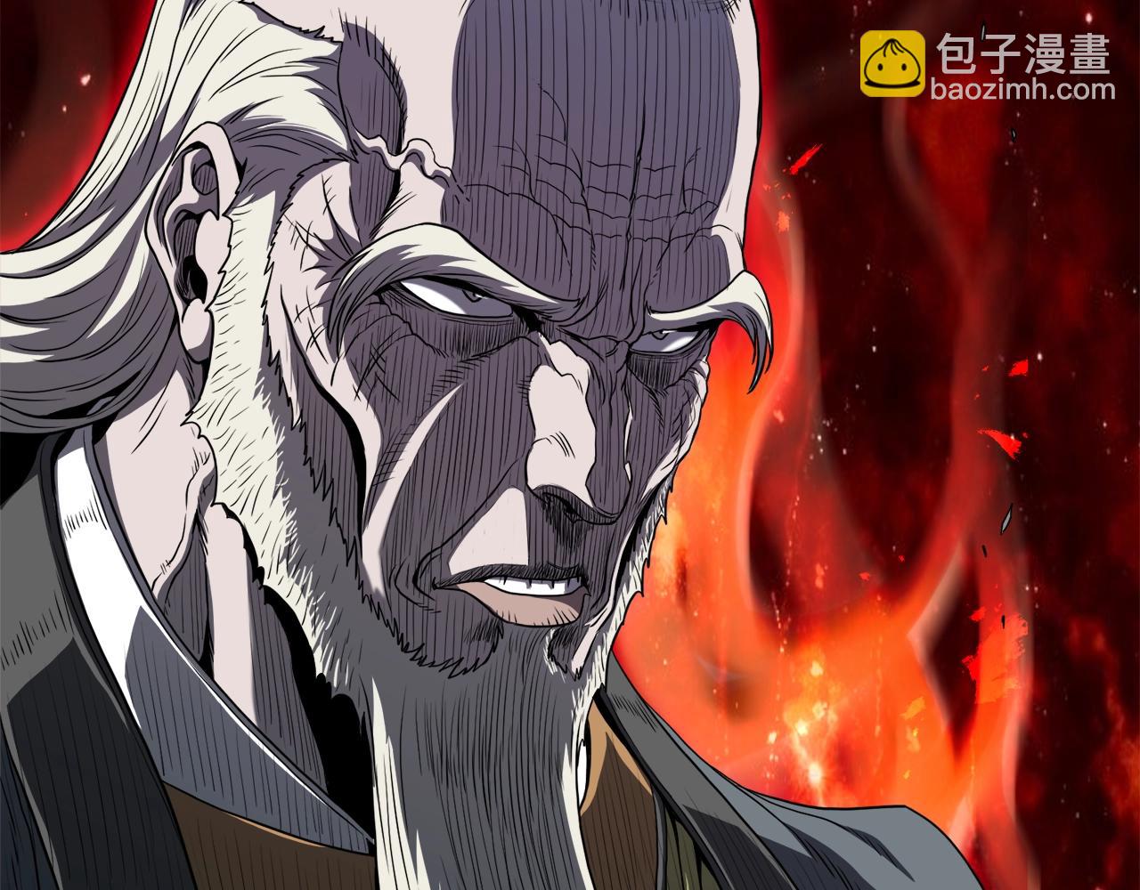 🍼登录武林系统 第127话 问罪 第9页