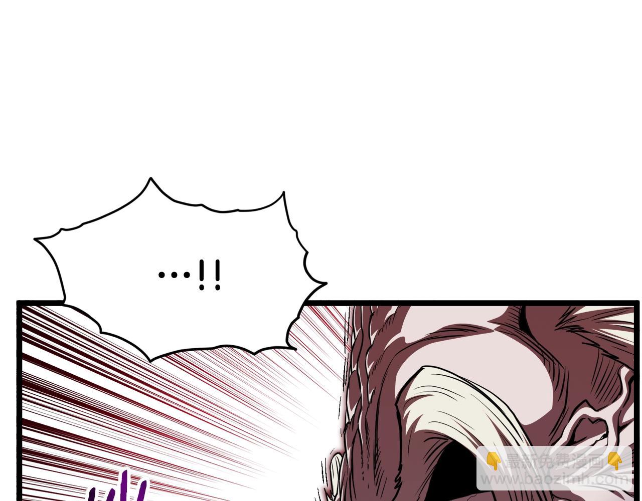 🍼登录武林系统 第129话 火王的魅力 第12页