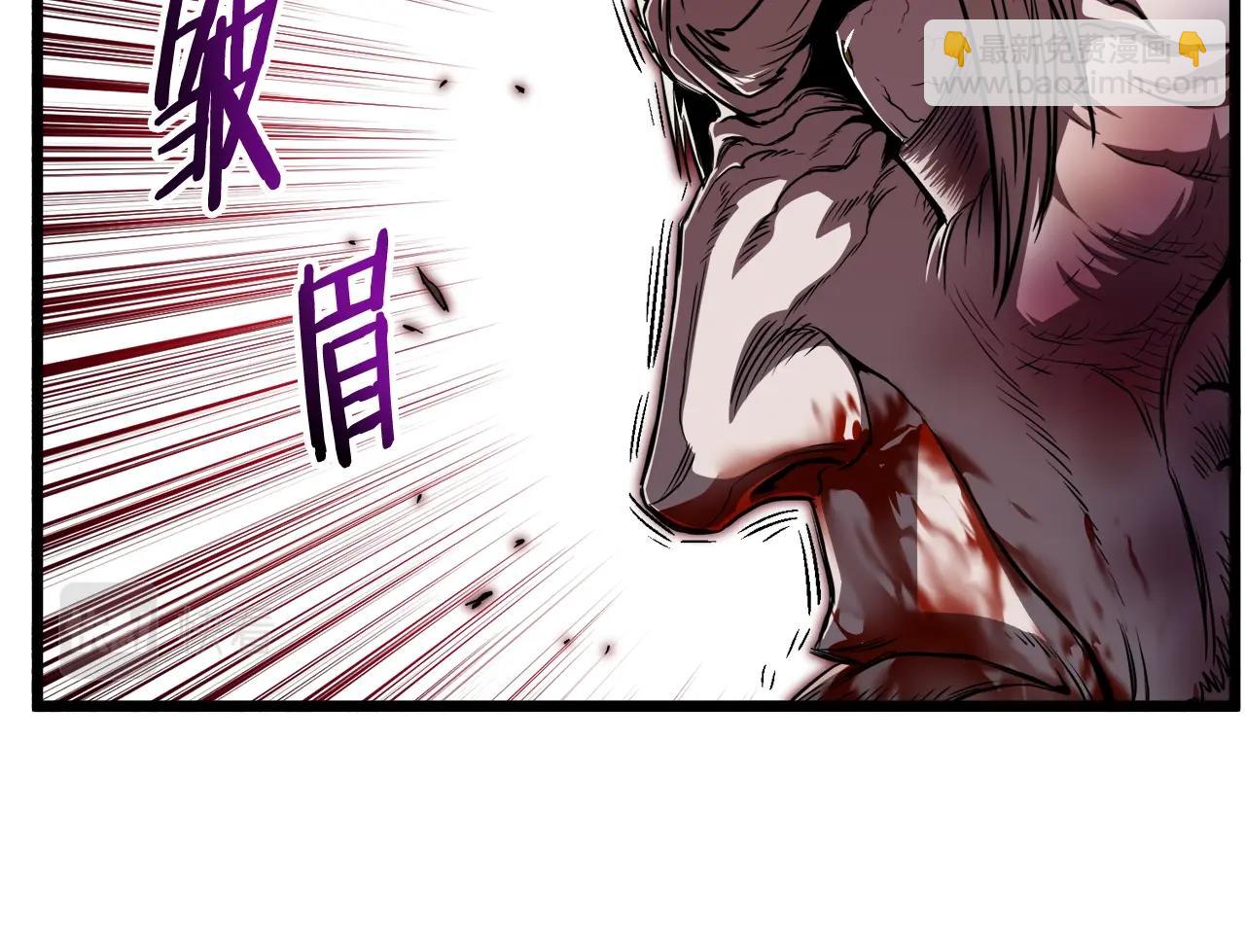 🍼登录武林系统 第129话 火王的魅力 第13页