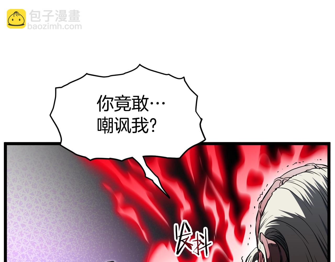 🍼登录武林系统 第129话 火王的魅力 第14页