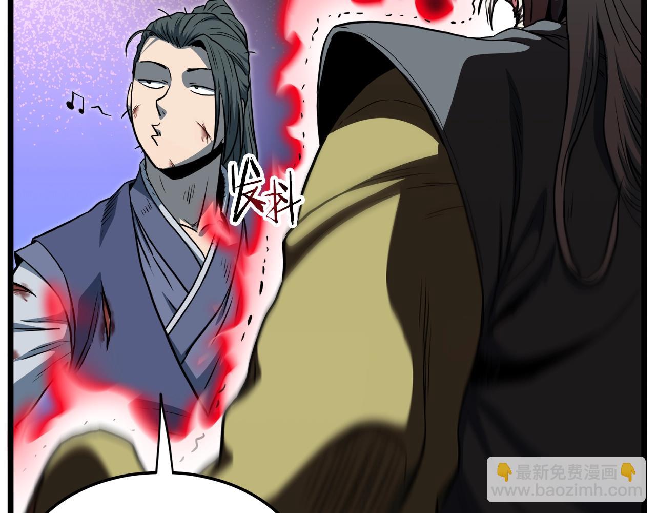 🍼登录武林系统 第129话 火王的魅力 第15页