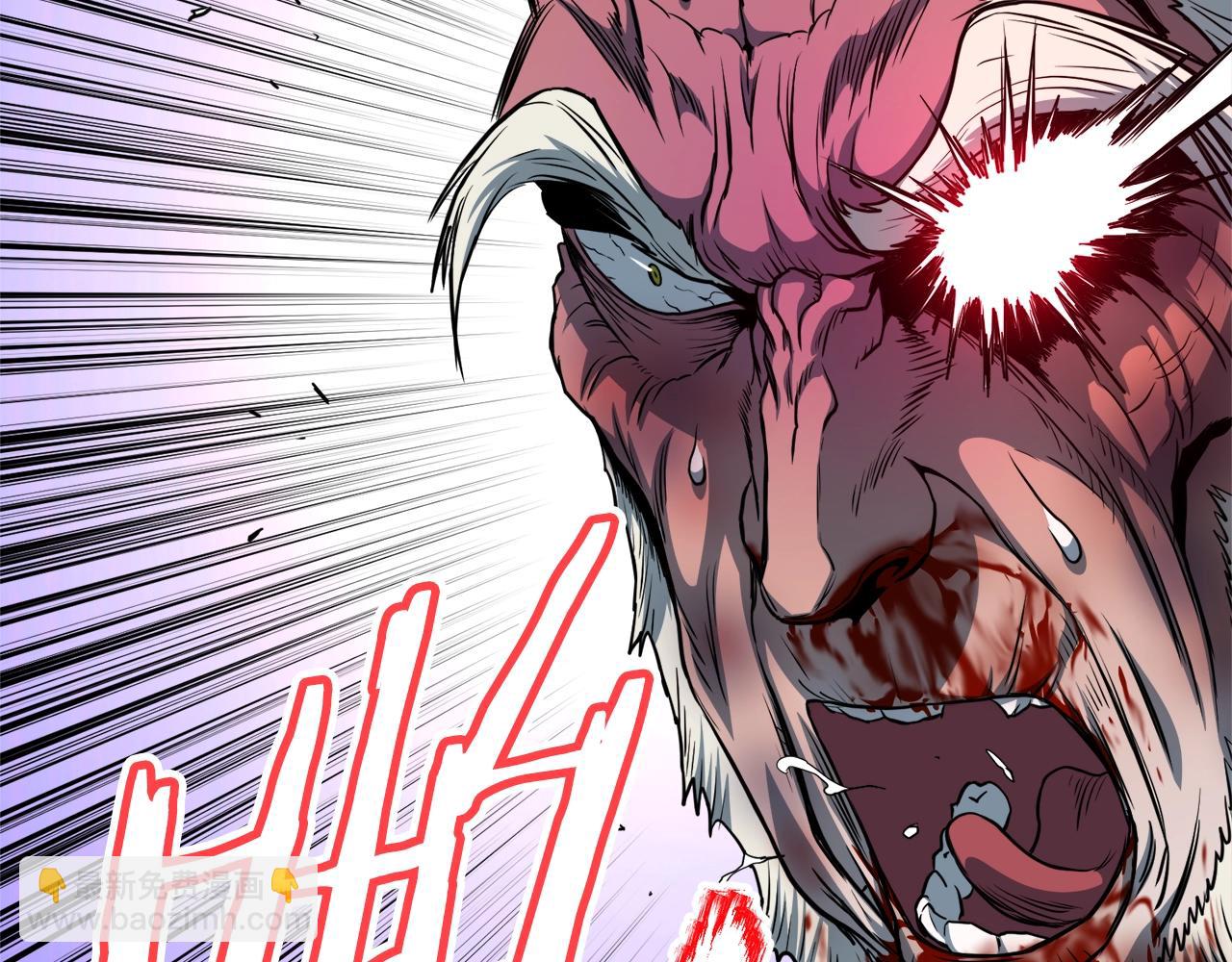 🍼登录武林系统 第129话 火王的魅力 第18页