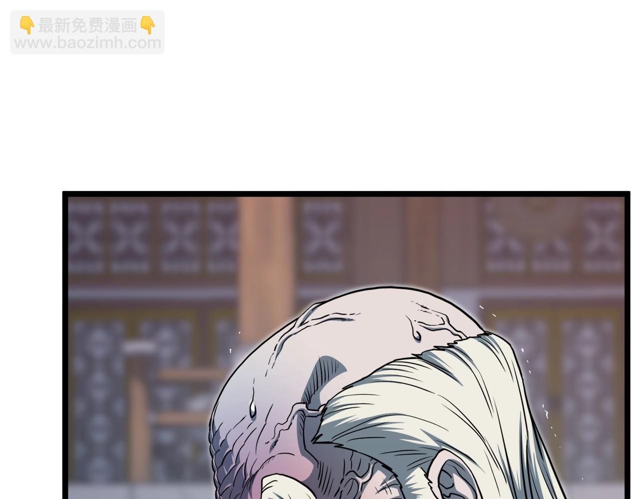 🍼登录武林系统 第129话 火王的魅力 第3页
