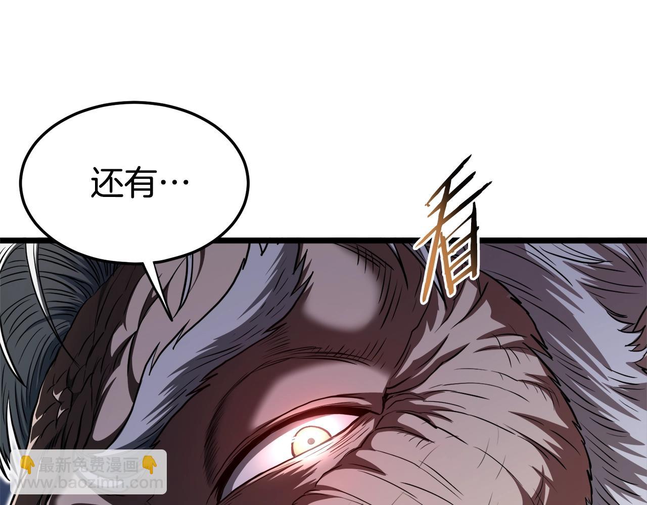 🍼登录武林系统 第129话 火王的魅力 第30页