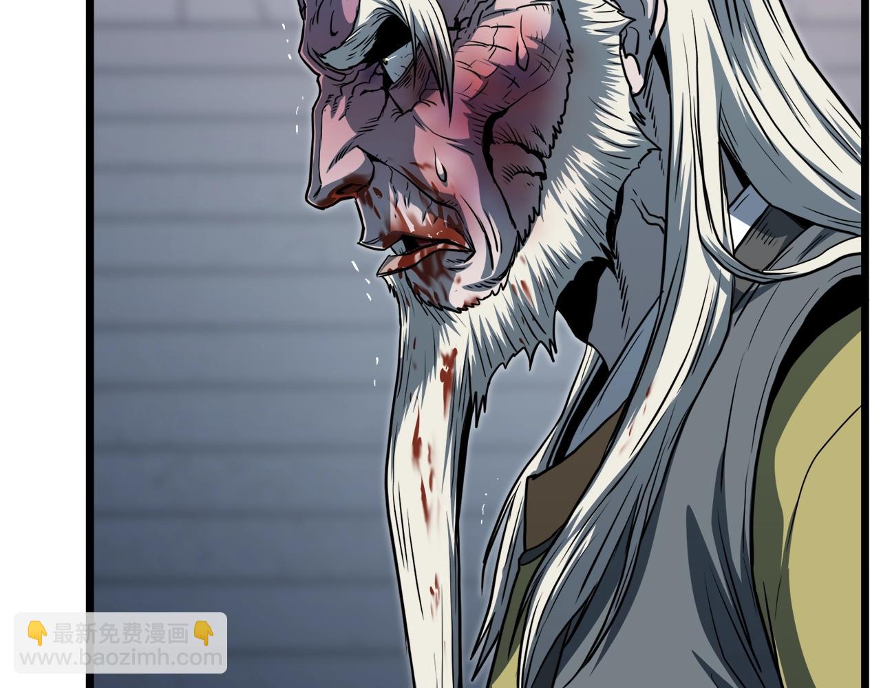 🍼登录武林系统 第129话 火王的魅力 第4页