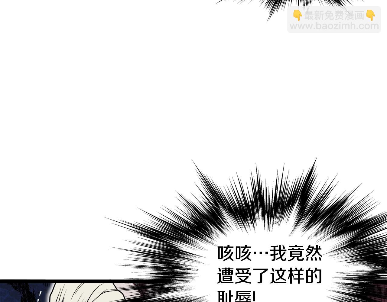 🍼登录武林系统 第129话 火王的魅力 第40页