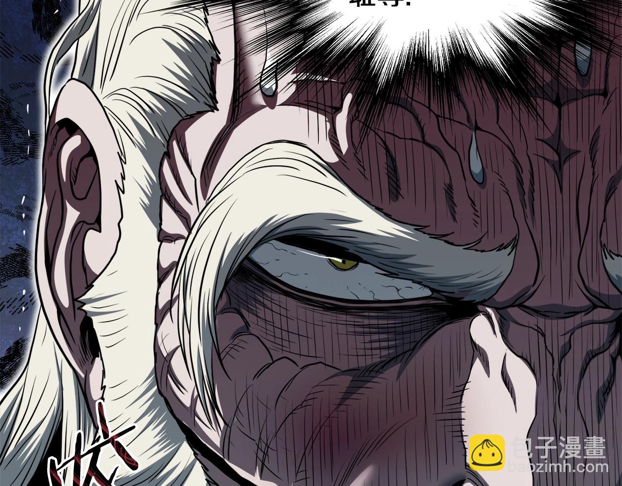 🍼登录武林系统 第129话 火王的魅力 第41页