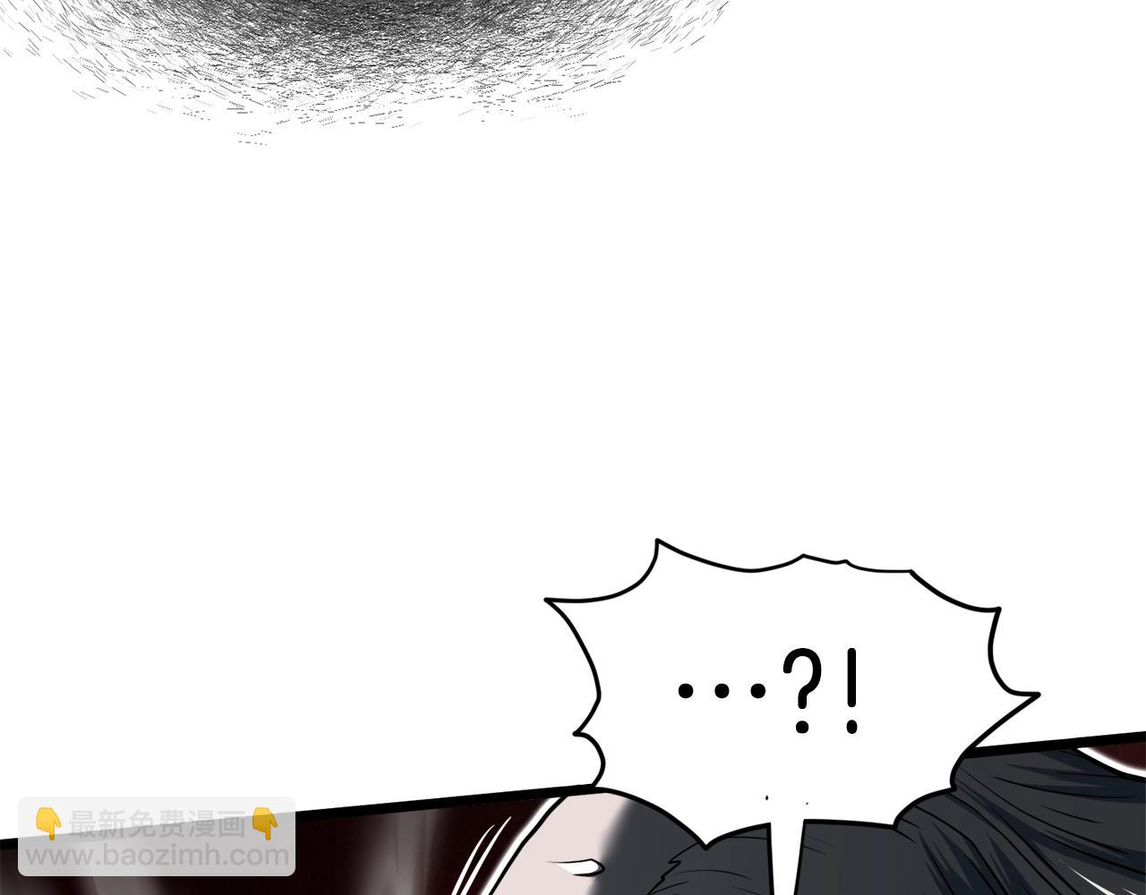 🍼登录武林系统 第129话 火王的魅力 第46页