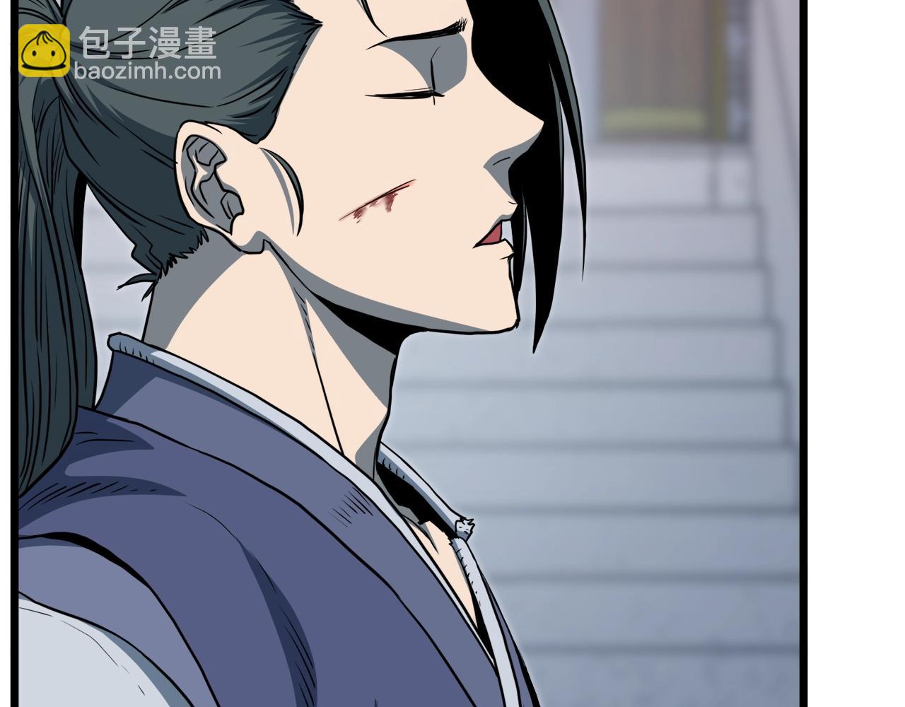 🍼登录武林系统 第129话 火王的魅力 第7页