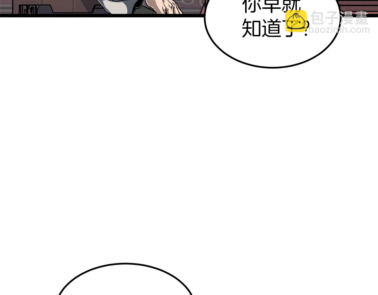 🍼登录武林系统 第131话 我的东西 第15页