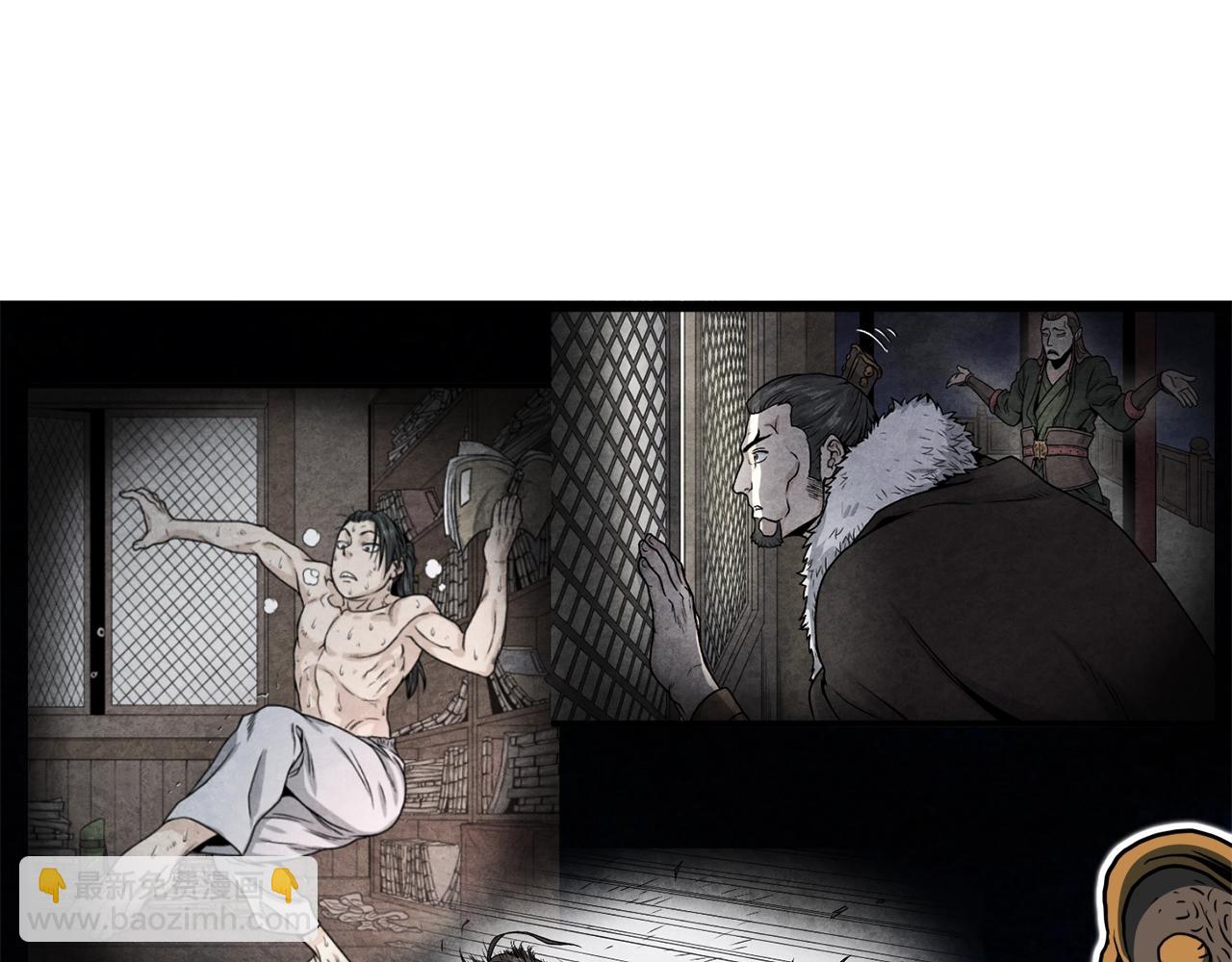 🍼登录武林系统 第131话 我的东西 第18页