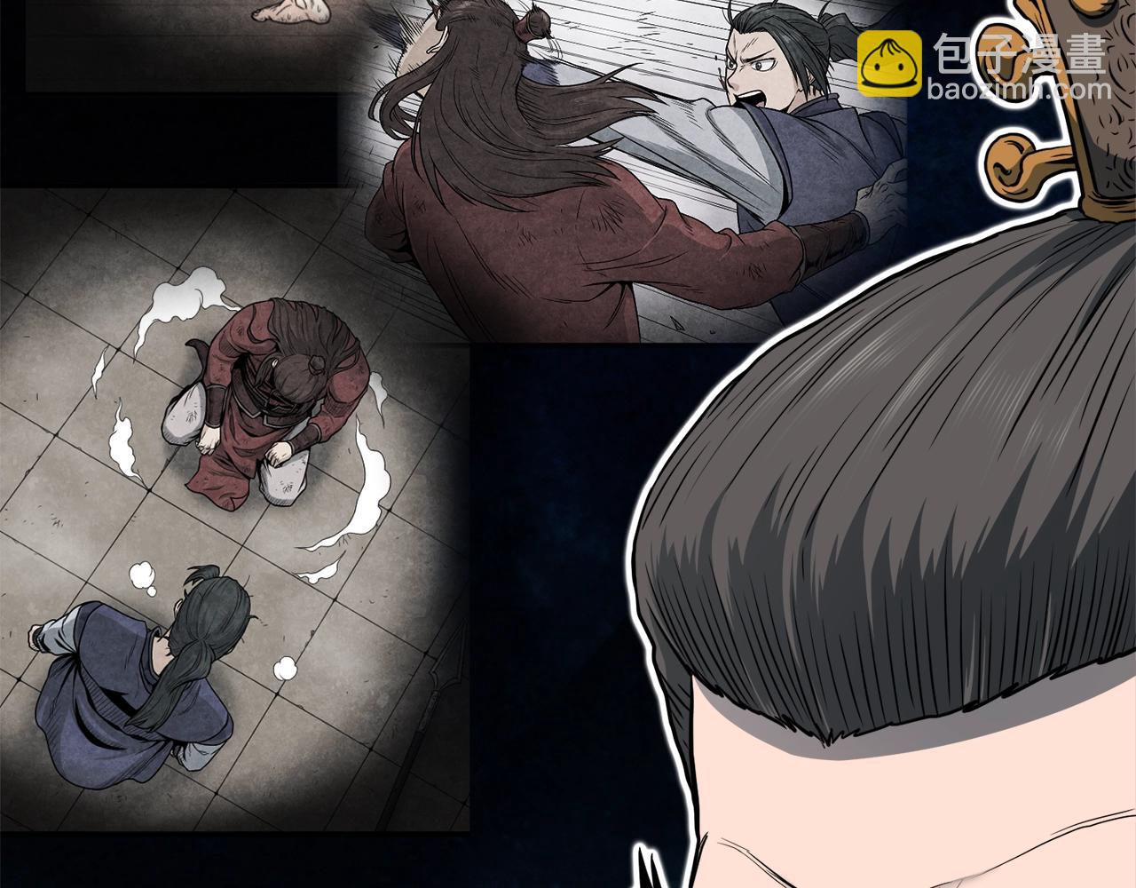 🍼登录武林系统 第131话 我的东西 第19页